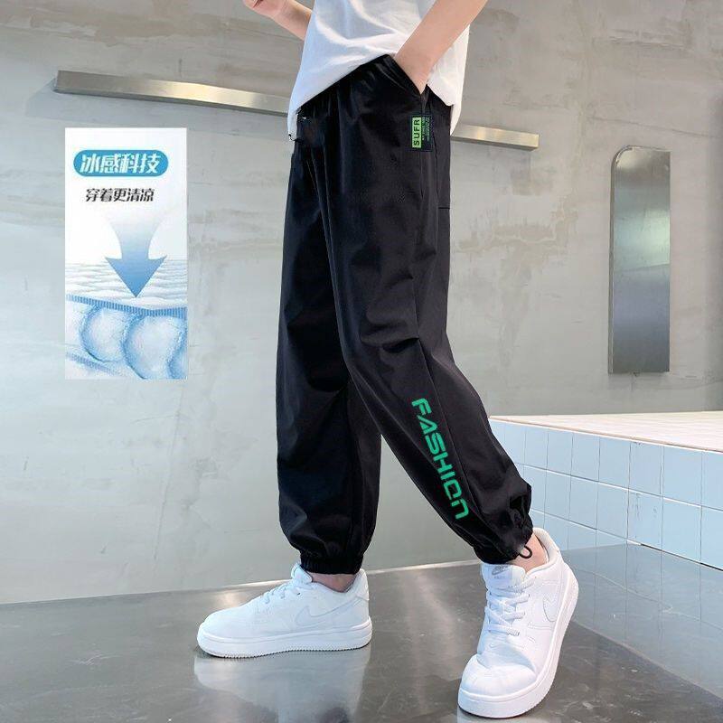 2026新款男童裤子夏季薄款夏装儿童冰丝防蚊裤中大童夏天速干裤潮