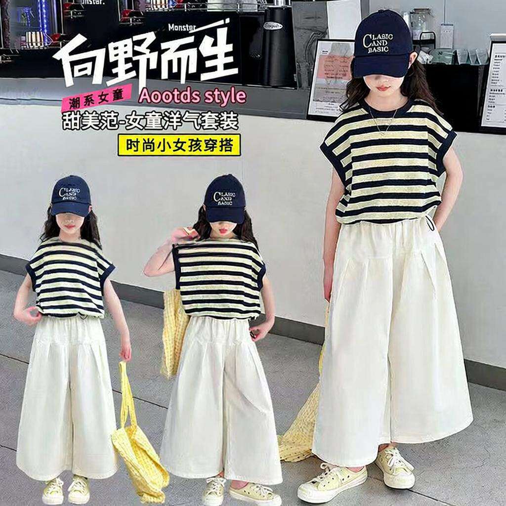 女童夏季新款洋气宽松阔腿裤时尚