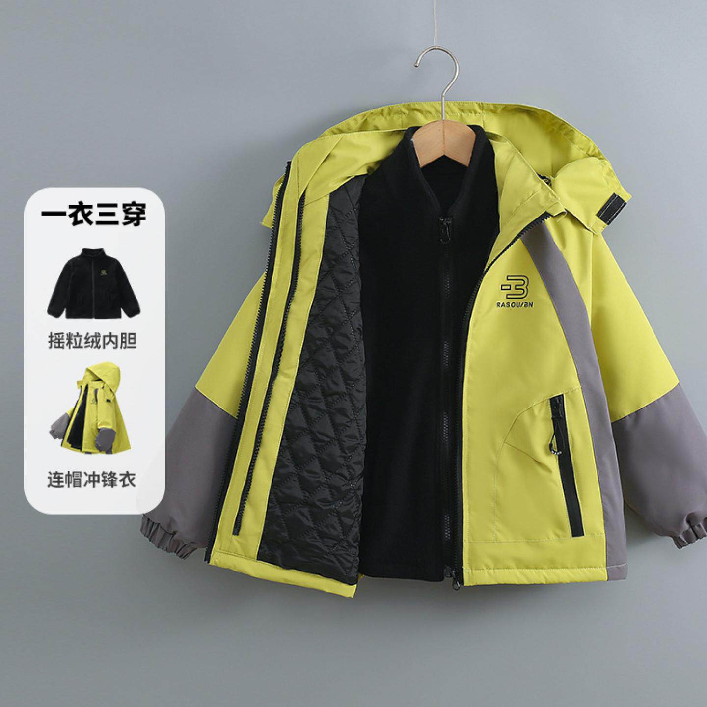 儿童冬装2026新款男童羽绒棉冬季夹棉加厚冲锋衣三合一可拆卸外套