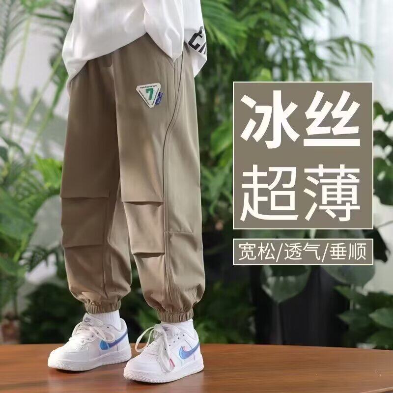 2026夏季新款男童冰丝休闲裤中大童速干裤男孩帅气百搭运动长裤潮