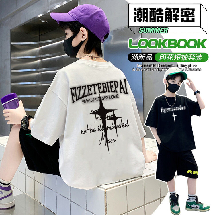 男童潮牌夏装纯棉短袖五分裤宽松
