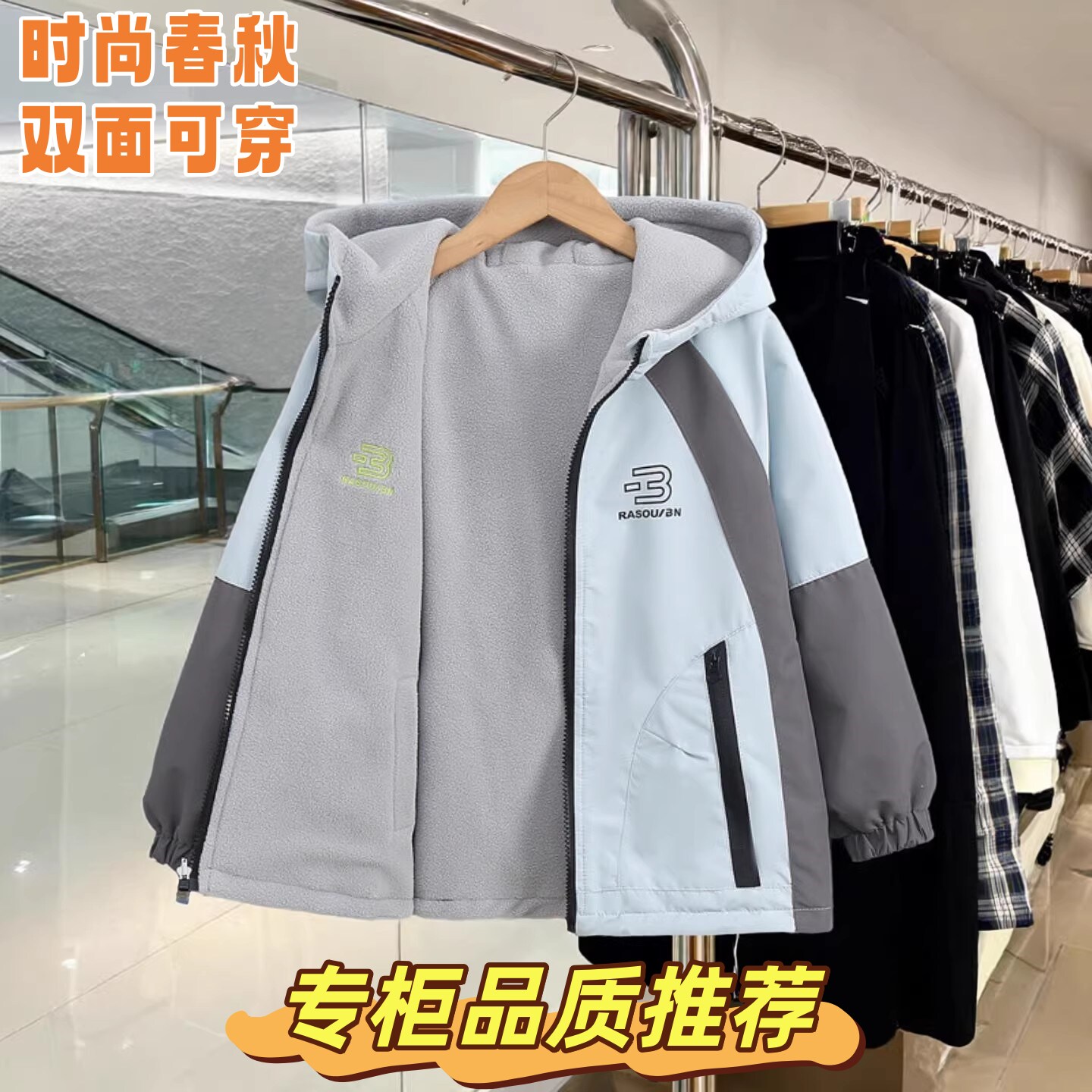 2026新款潮男童加绒双面穿外套儿童冲锋衣春秋撞色两面穿防水童装