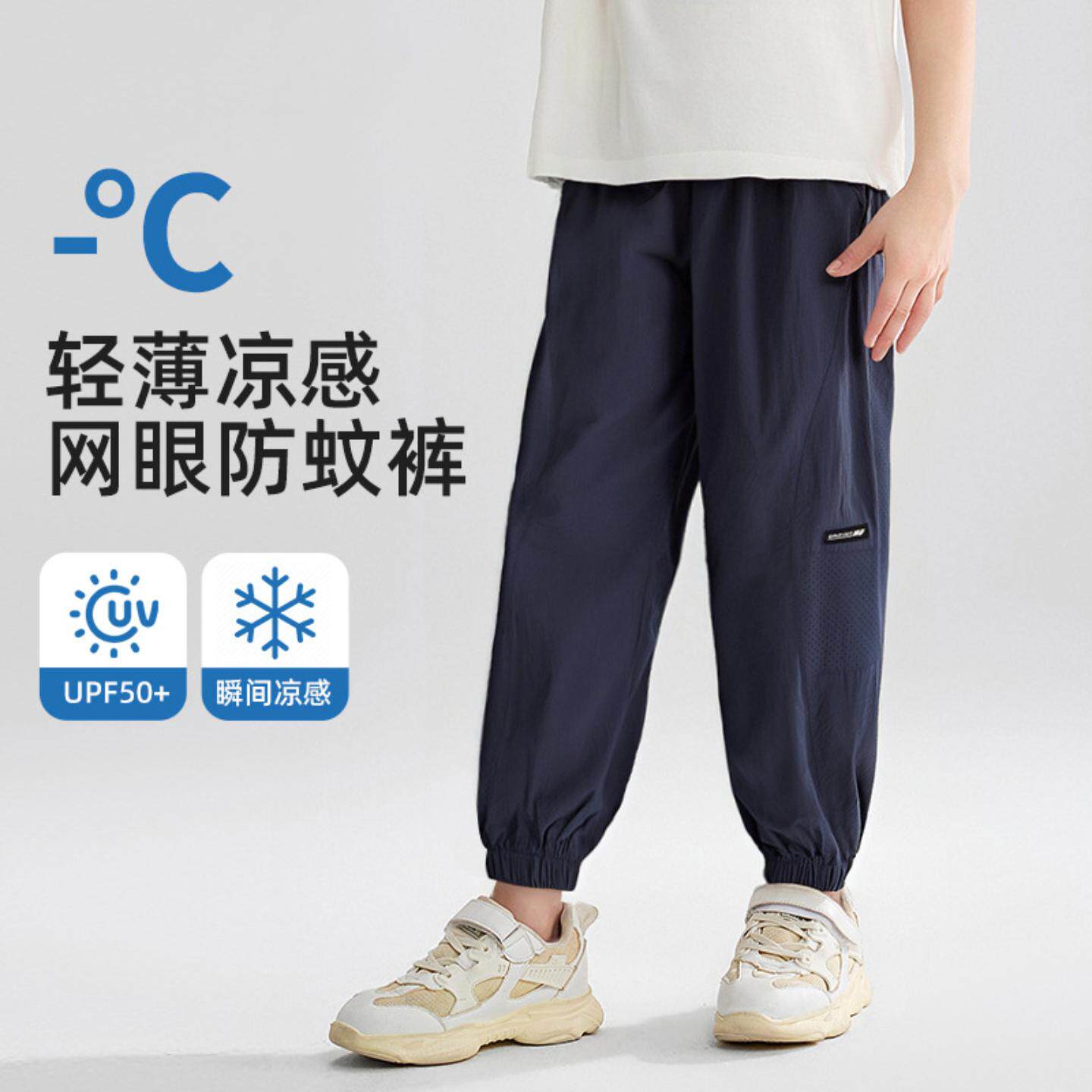 男童速干束脚裤夏季中大童冰丝网眼运动裤女孩透气凉感防蚊裤