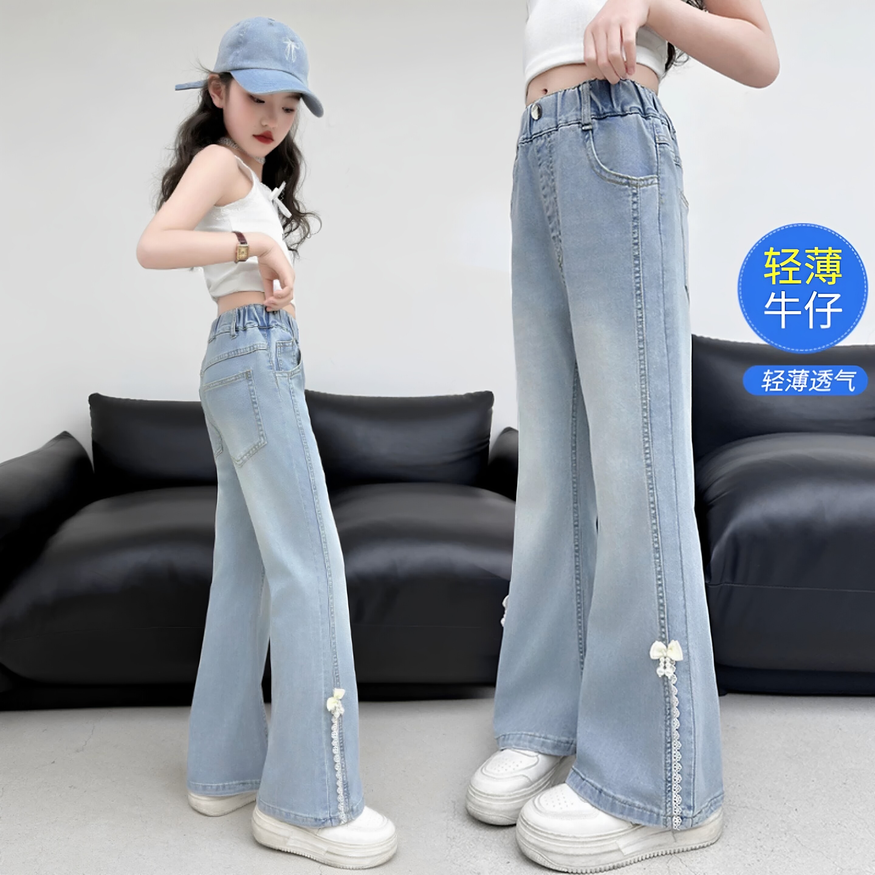 夏季女童天丝薄款料牛仔裤新款弹外穿儿童裤子中童夏季喇叭裤宽松
