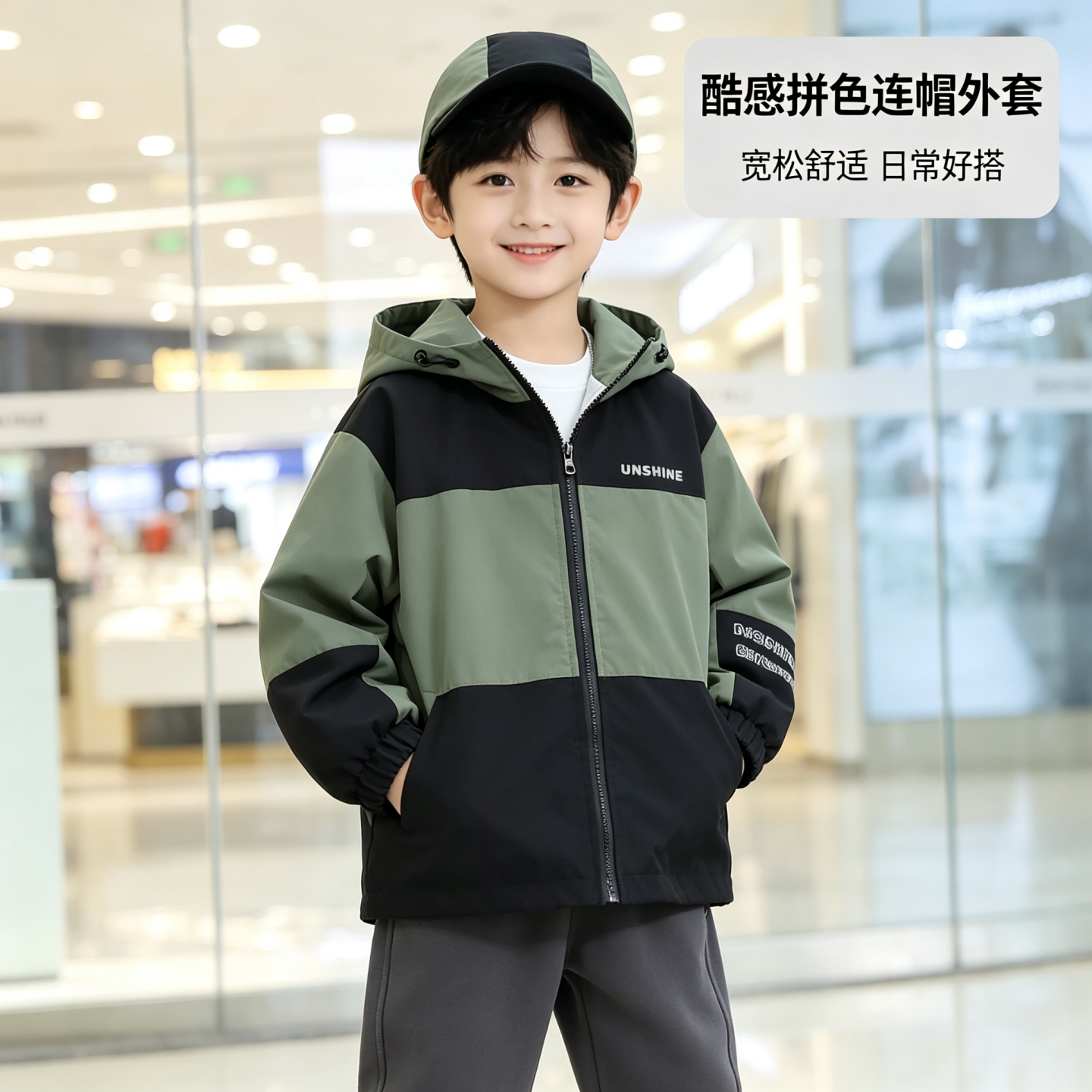2026春秋季韩版连帽字母Sun儿童