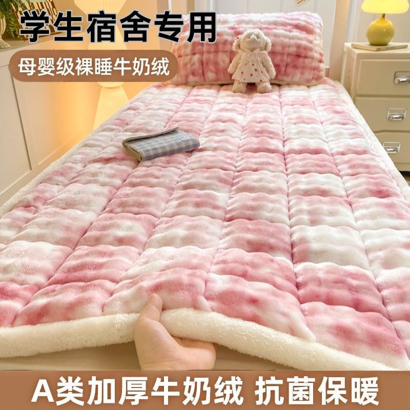 床垫宿舍学生单人90x190软垫09m