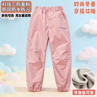 三防儿童棉裤冲锋裤防风防水加绒保暖雪地裤男女童秋冬春滑雪裤子