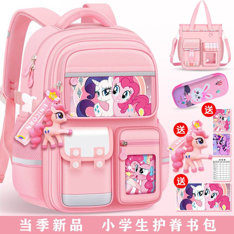 书包女生小学生一年级3-6年级