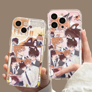 说谎的小狗会被吃掉的手机壳苹果16周边iPhone13promax华为pura70小米15瑠14plus理有12立夏11适用mate60兰斯