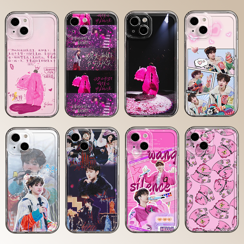 汪苏泷手机壳苹果16演唱会iPhone13promax华为pura70小米15素龙14plus周边12应援11同款mate60适用40十万伏特