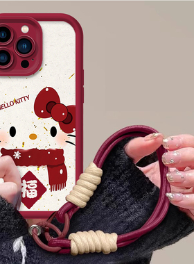冬日围巾Hello Kitty手机壳苹果16新年iPhone13promax华为pura70小米15喜庆14plus红色12过年11x蛇年kt猫适用