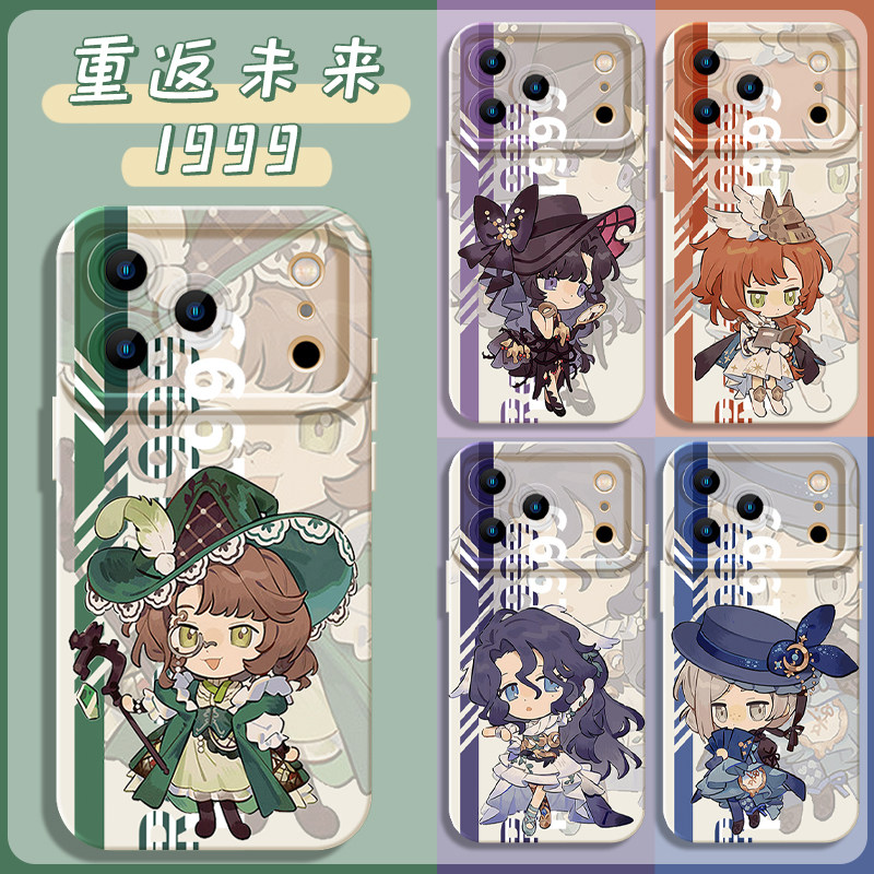 重返未来1999二次元防摔软壳