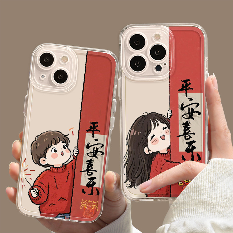 平安喜乐手机壳苹果17男孩女孩iPhone16promax华为p