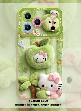 青苹果KT猫适用苹果17ProMax手机壳iPhone16Pro仿毛绒15Plus软壳14防摔13HelloKitty绿色12可爱17air卡通新款