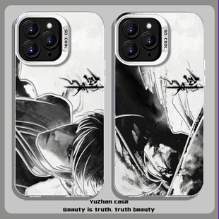 剑来适用小米17ProMax手机壳15s红米k80周边k90水墨风14ultra阿良note13陈平安国风国漫动漫civi4彩银壳防摔5