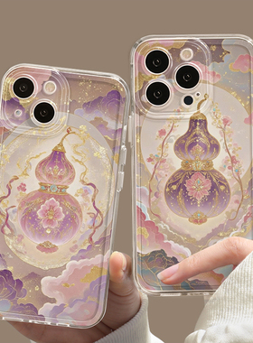 九离紫火运手机壳苹果16葫芦iPhone13promax华为pura70小米15福禄14plus转运12软壳11防摔mate60适用好运紫色