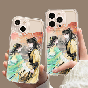 永夜星河手机壳苹果16国风iPhone13promax华为pura70pro小米15凌妙妙14plus慕声儿12周边11虞书欣丁禹兮同款x