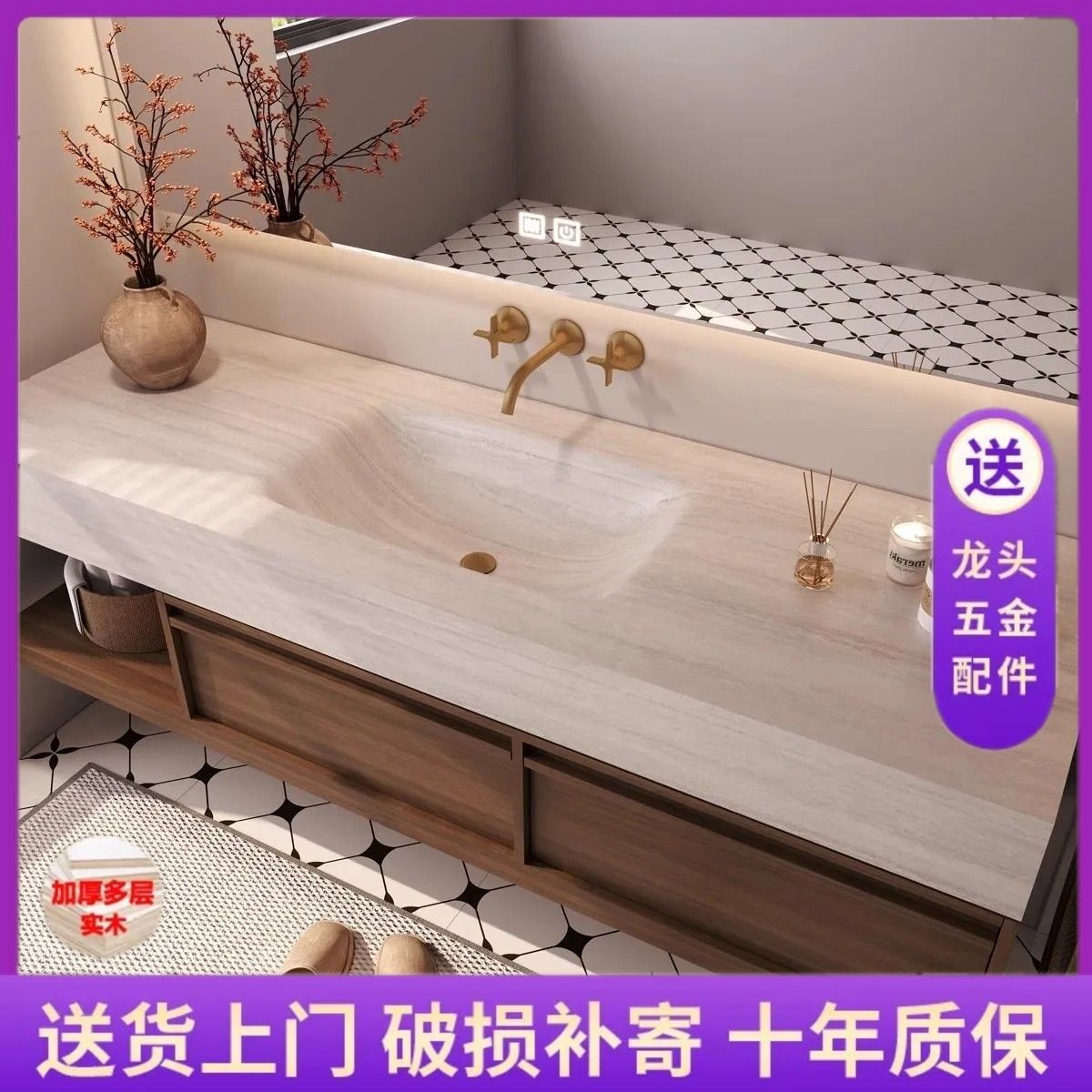 中古风骨骼线浴室柜岩板热弯一体盆洗手台卫生间洗漱台洗脸池卫浴