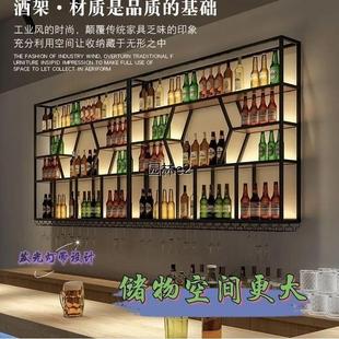 酒柜收纳发光酒架酒柜饭店商用 铁艺酒吧酒柜吧台墙面置物架壁挂式
