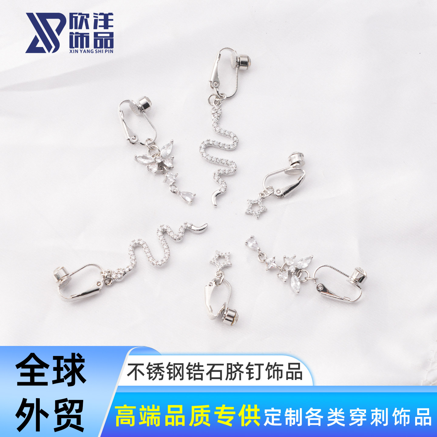 钛钢免打孔肚脐钉假贴无洞眼蝴蝶肚脐类饰品