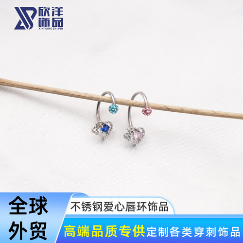 不锈钢锆石唇环C型环马蹄环亚文化外螺旋唇钉钻甜酷辣妹穿刺饰品