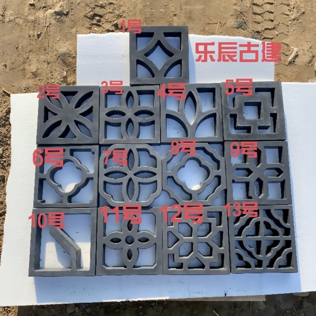 水泥花窗花格古建镂空花