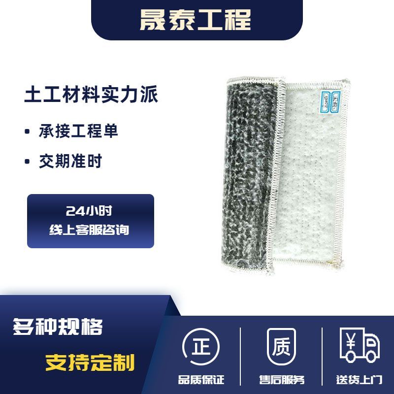 厂家膨润土防水毯人工湖