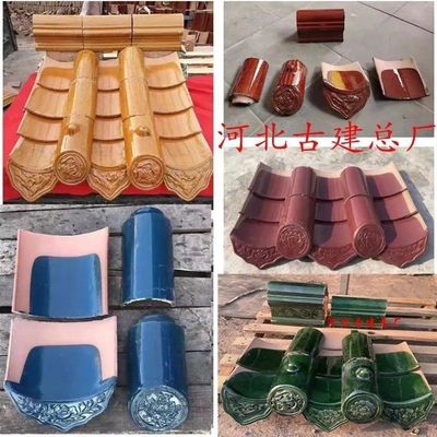 琉璃瓦陶瓷瓦寺庙古建仿