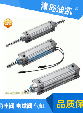 供应TKC精品气动手指MHZ2-25D1