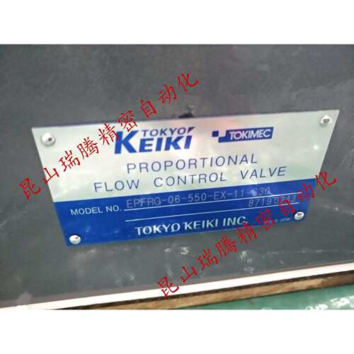 PQ比例阀EPFRG-06-550-EX-11-S30东京计器TOKYOKEIKI