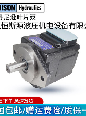 丹尼逊柱销式叶片油泵T6CC-028-025-1R00-C100