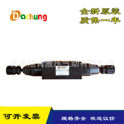 达众DACHUNG节流阀MTC-02W MTC-02W-1 MTC-02W-K
