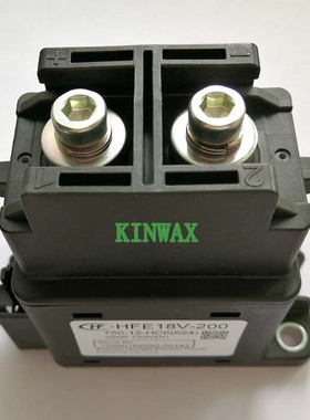 HFE18V-200/-24-HC5高压直流继电器HONGFA触点
