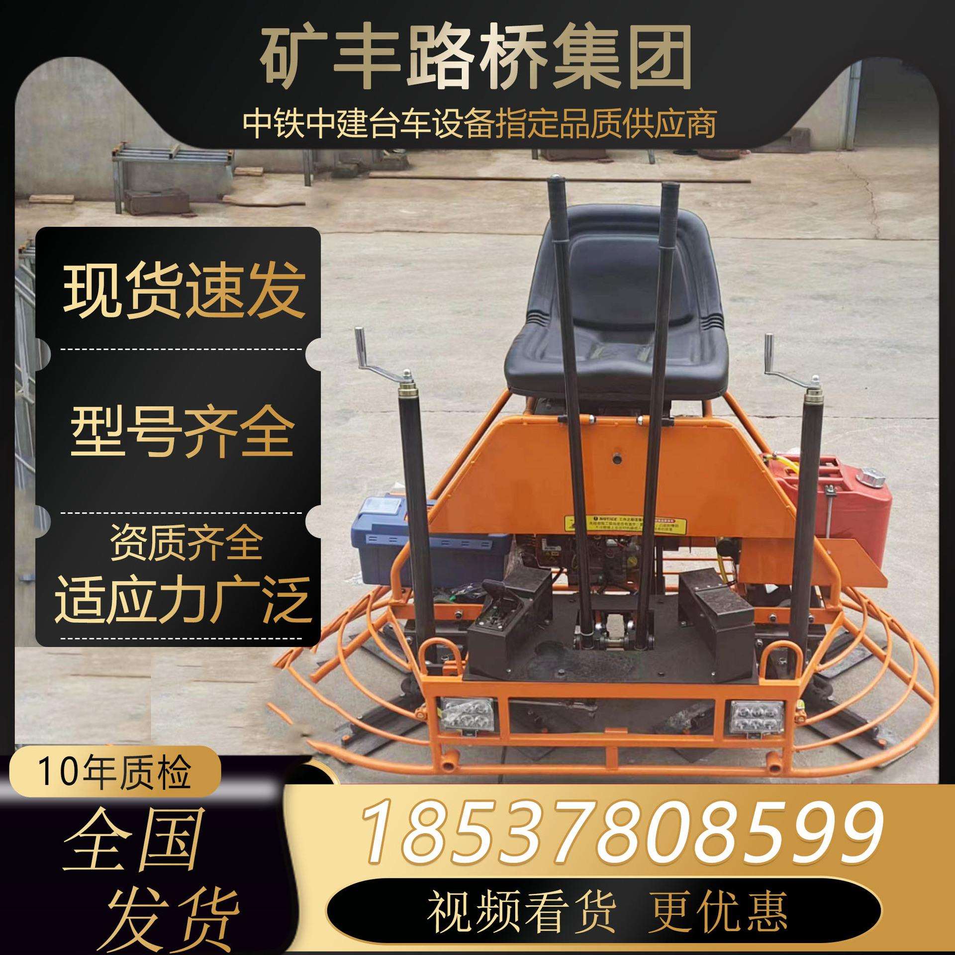 环氧地坪无尘研磨机水泥路面固化地面混凝土水磨石翻新抛光打磨机