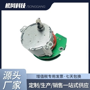 电机 永磁直流同步电机 DC24V 阻旋料位计专用同步直流电机