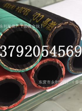 耐压1.6,2.0mpa红色绿色橡胶管32,50mm高压橡胶水管橡胶空气管