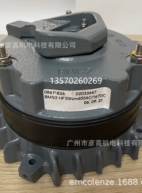 SEW电机制动器抱闸刹车片总成线圈BMG2HF20NM380V400VAC/167VDC