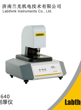 济南兰光C640硅片厚度测试仪器 多晶硅材料测厚仪 硅片厚度测量仪