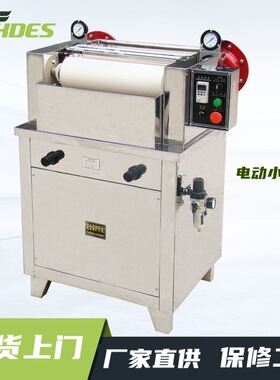 锡德恩斯    YMPO-01B卧式气压电动小轧车P-BO 气动轧车