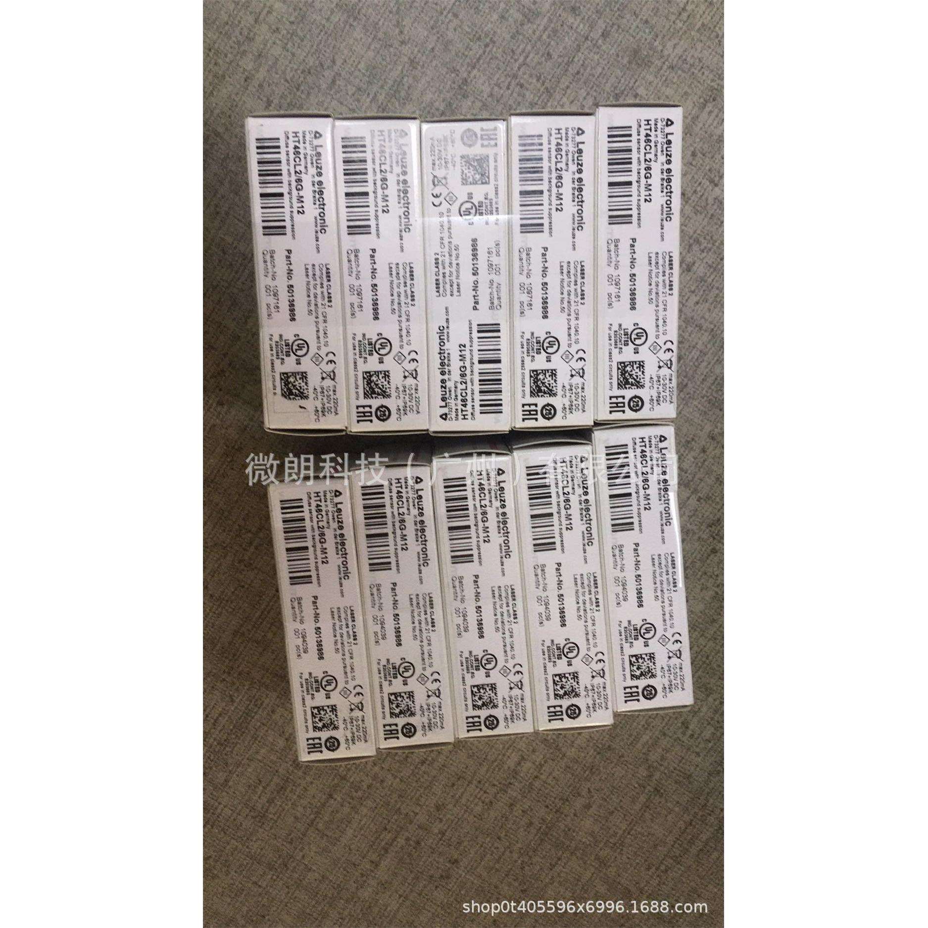 订货号50136986带背景抑制的传感器HT46CL2/6G-M12