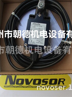 STEUTE EXT3564VH10/1S限位开关EXT3564VH1O/1S 1173060