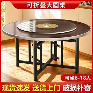 餐桌大圆桌12人家用可折叠带转盘客厅加固饭桌台面大圆餐桌实木