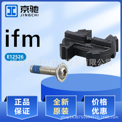 E12525 E12526 E12528 E12529 E12530 E12531 E12535 E12537