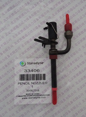 思达耐33406 Stanadyne 30677 954F9K546BC 954F9K546BB喷油器