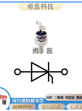 螺旋二极管    SKNa102/45   SKNa102/46   SKNa102/48