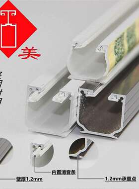 ft坚美窗帘轨道铝合金静音轨单滑道双滑道顶装侧装方轨内置纳米条