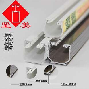 ft坚美窗帘轨道铝合金静音轨单滑道双滑道顶装侧装方轨内置纳米条