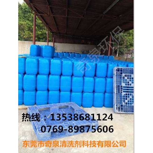 中央空调清洗剂 工业锅炉水垢化垢剂 外机铝片灰尘清洁剂