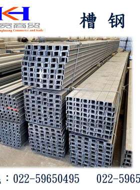 唐山10#12#14#Q355B低合金槽钢强度高材质Q345B