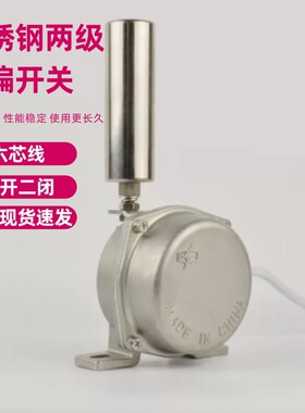 防偏开关KPT1 STR-RDE-6指示灯两级跑偏开关输送带检测保护JPK1S